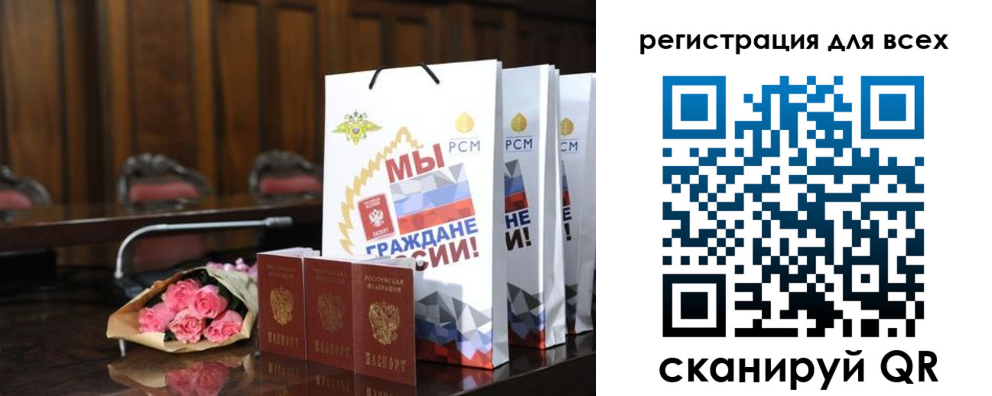 прописка ребенка в Феодосии