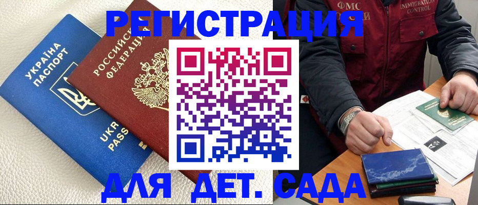 форма 3 в Феодосии